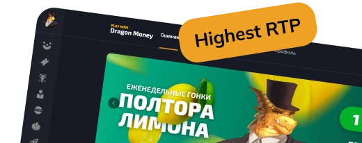 Партнёры Dragon Money